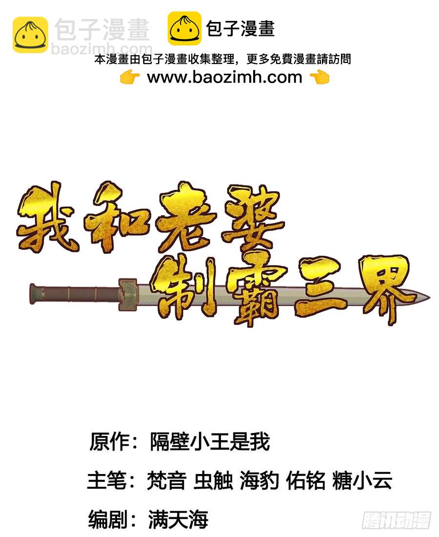 诛杀叛徒(1/2)-第124话