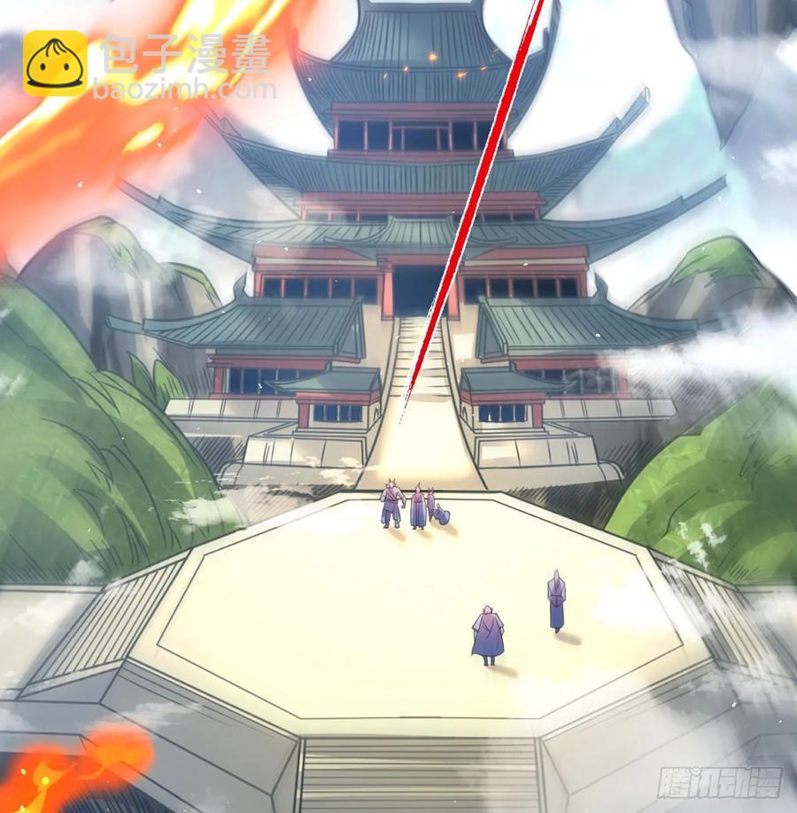 诛杀叛徒(1/2)-第124话