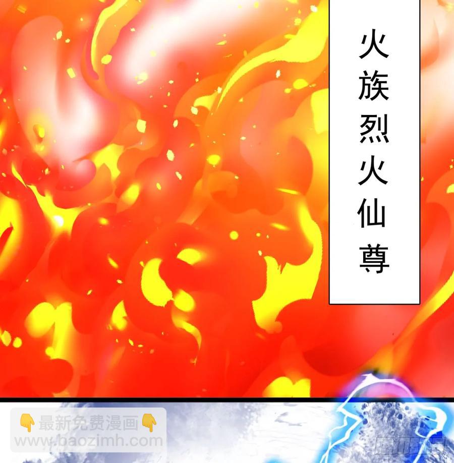 诛杀叛徒(1/2)-第124话