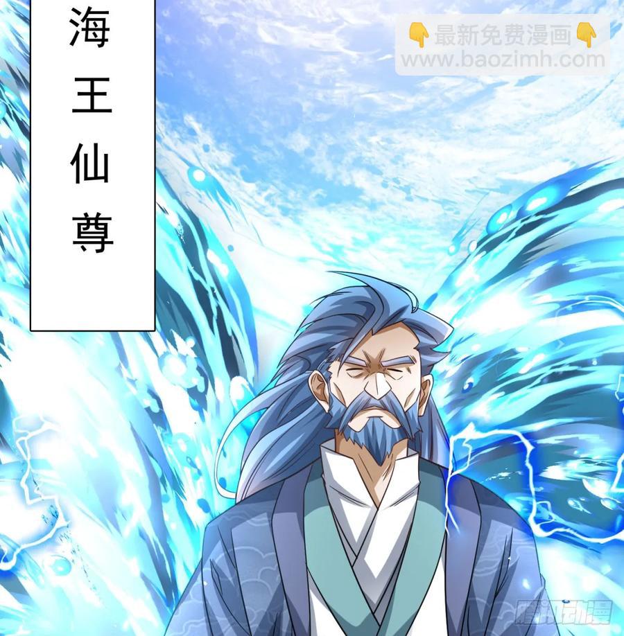 诛杀叛徒(1/2)-第124话