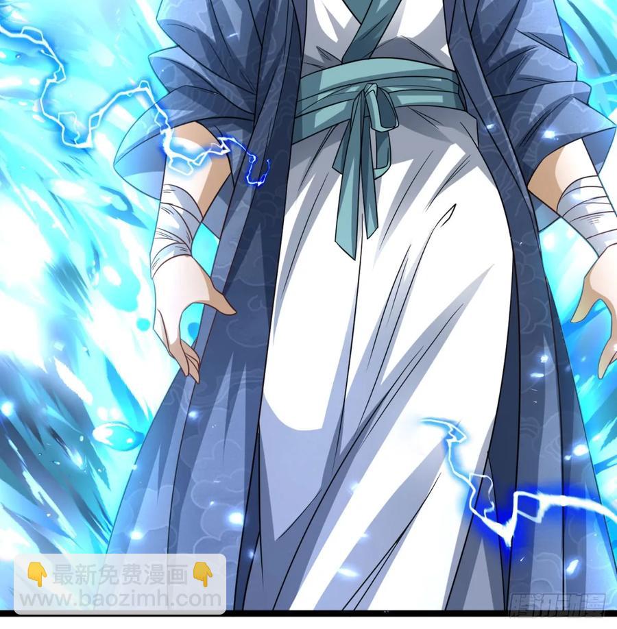 诛杀叛徒(1/2)-第124话