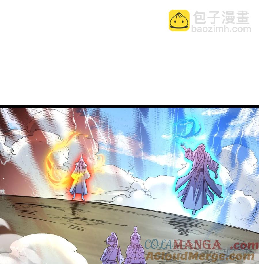 诛杀叛徒(1/2)-第124话