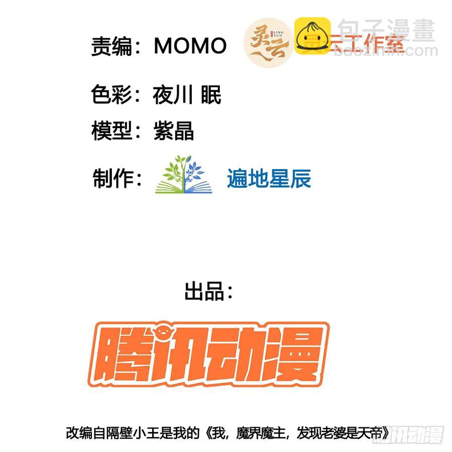 诛杀叛徒(1/2)-第124话