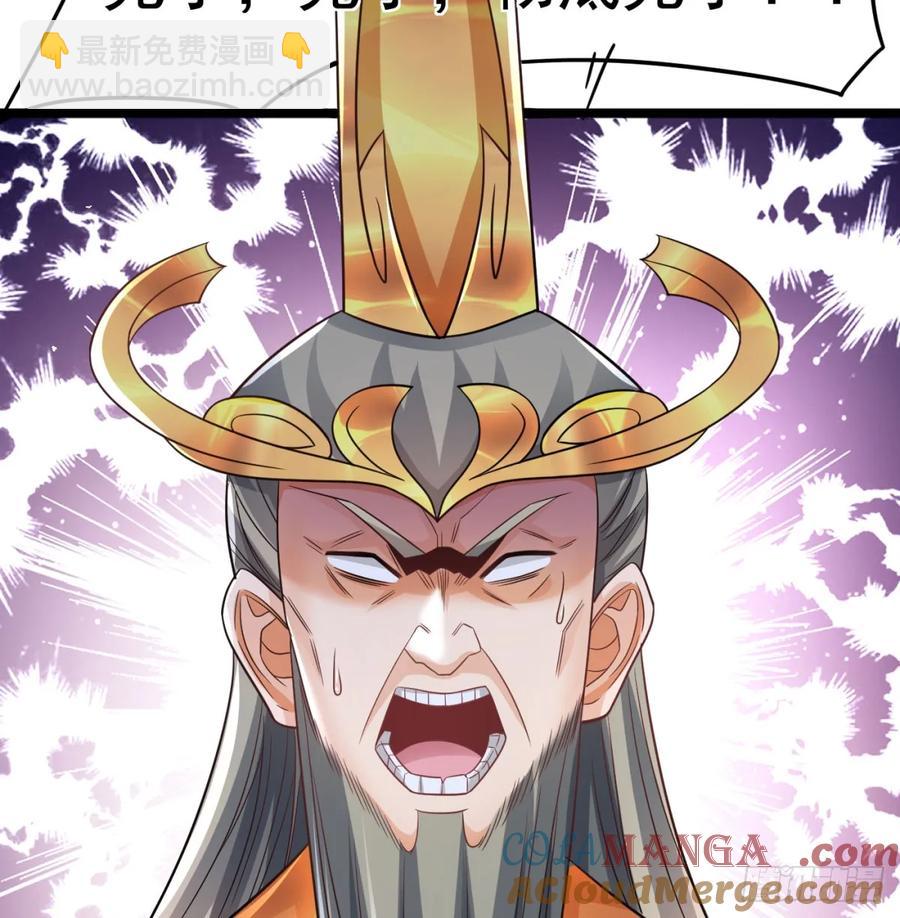 诛杀叛徒(1/2)-第124话