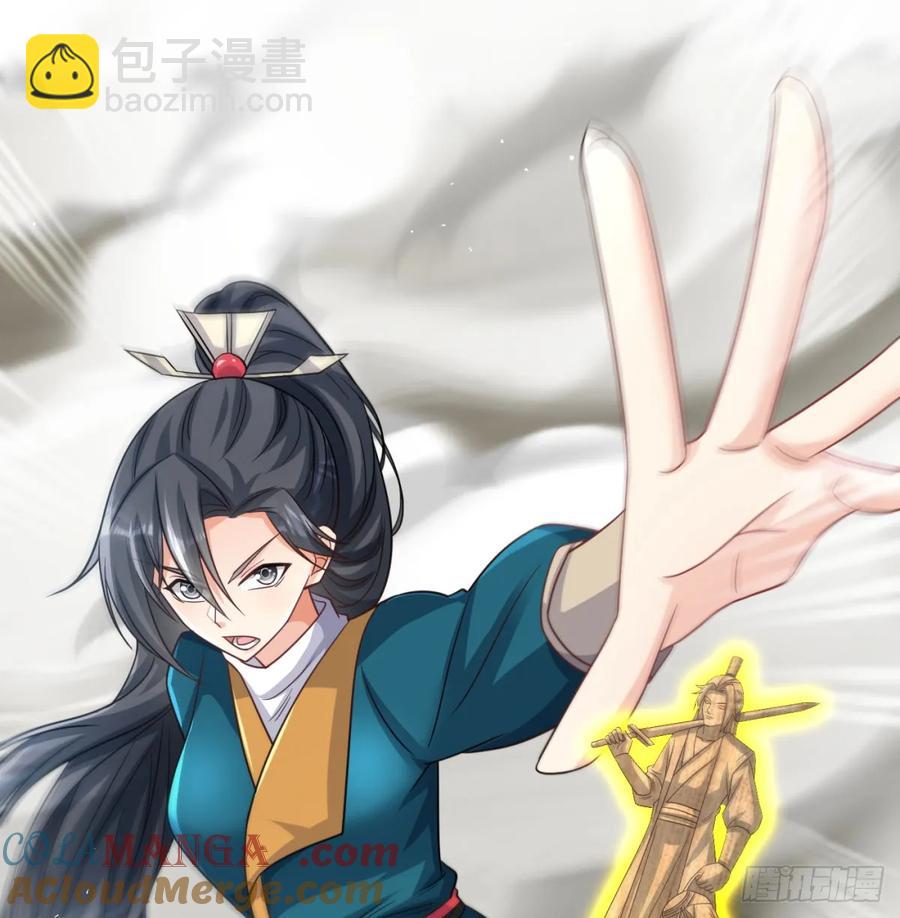 诛杀叛徒(1/2)-第124话