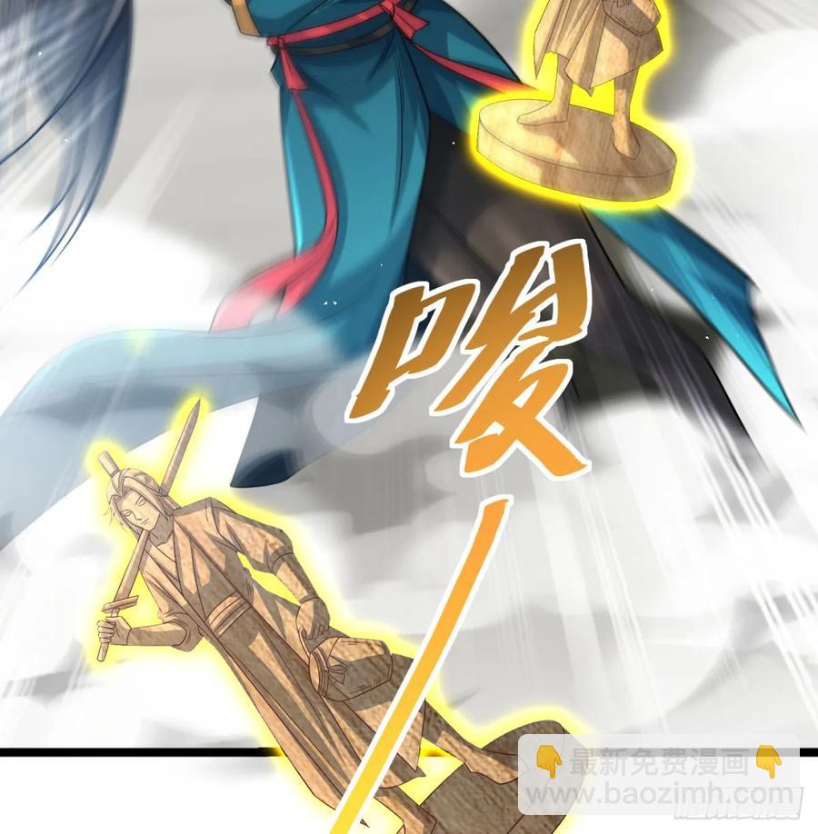 诛杀叛徒(1/2)-第124话