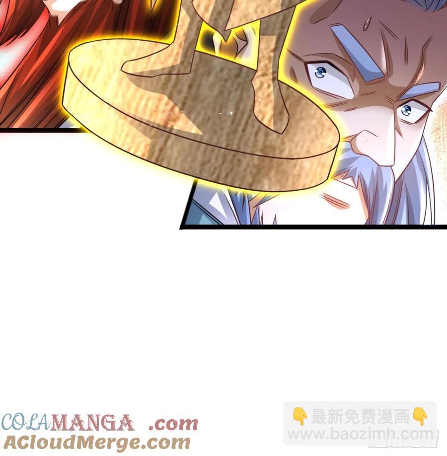 诛杀叛徒(1/2)-第124话