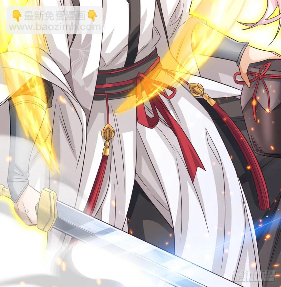 诛杀叛徒(1/2)-第124话