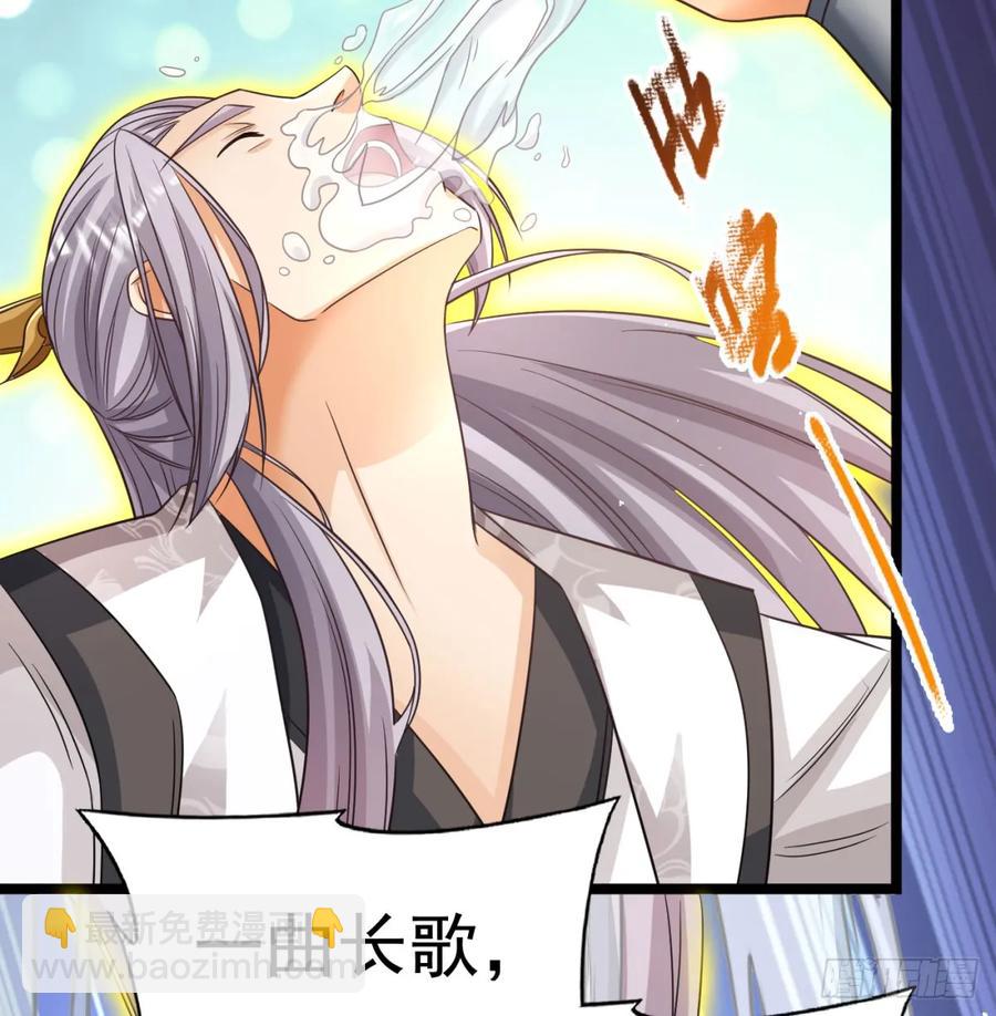 诛杀叛徒(1/2)-第124话