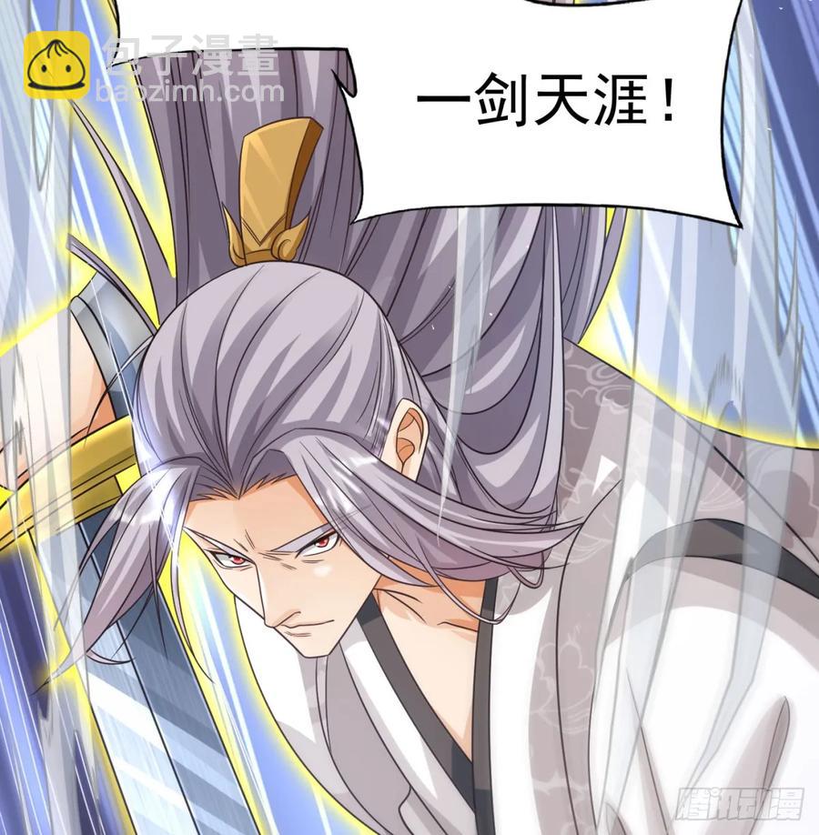 诛杀叛徒(1/2)-第124话