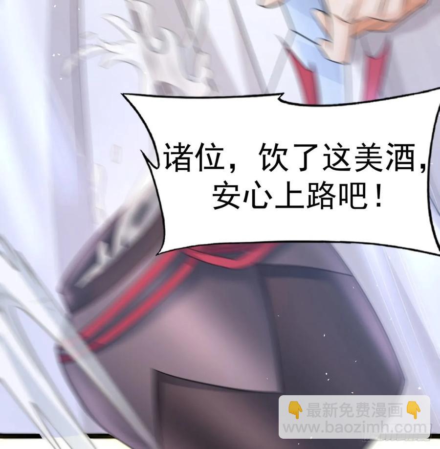 诛杀叛徒(1/2)-第124话