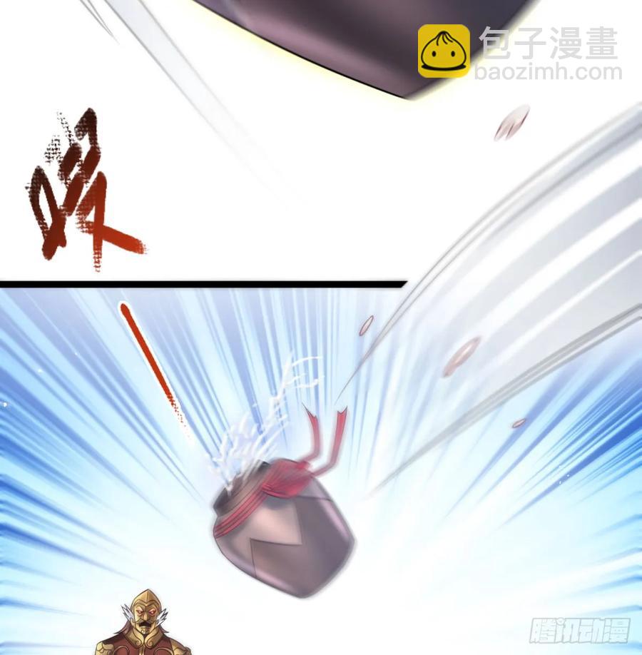 诛杀叛徒(1/2)-第124话