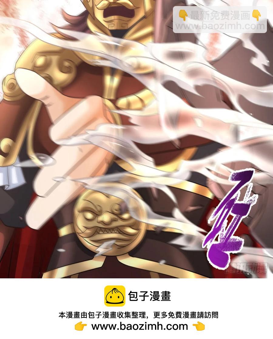 诛杀叛徒(1/2)-第124话