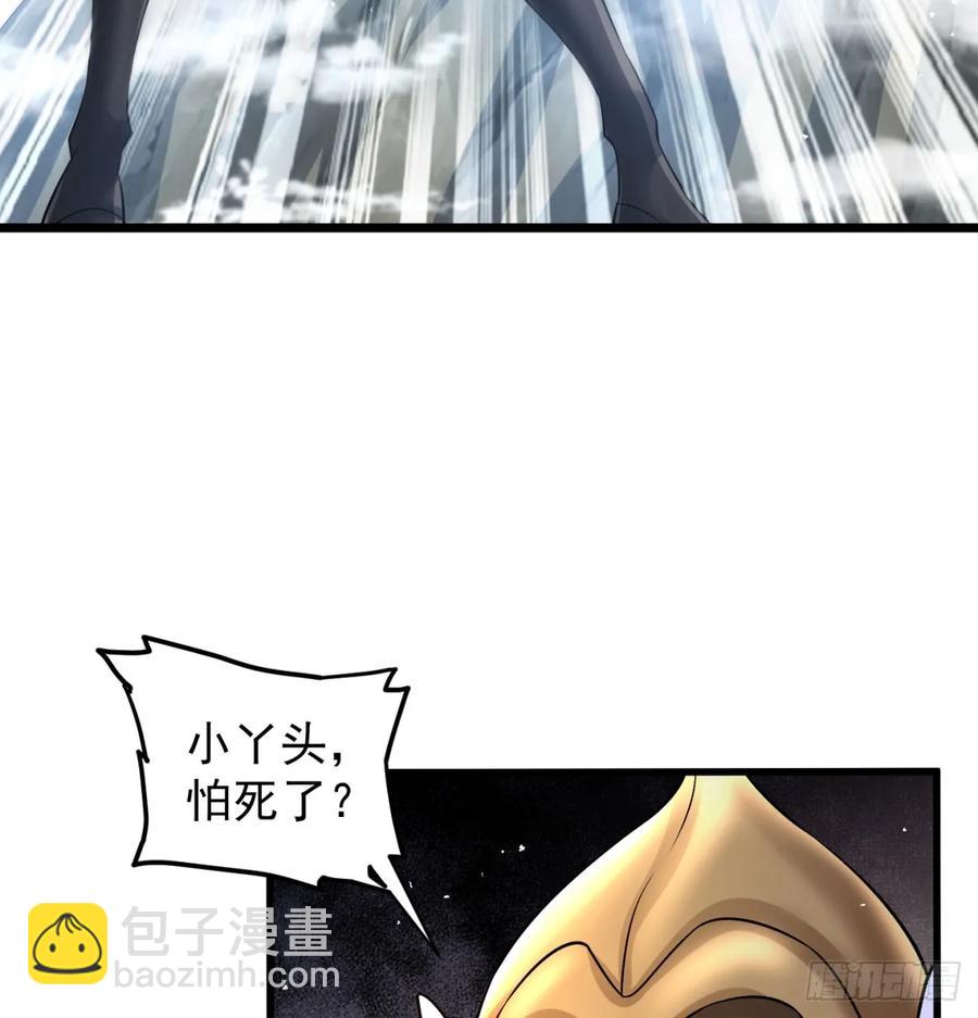 诛杀叛徒(1/2)-第124话