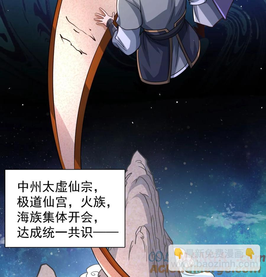 如胶似漆(1/2)-第122话