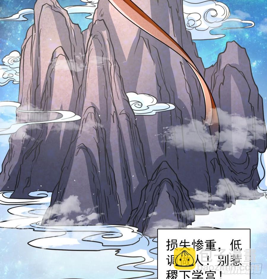 如胶似漆(1/2)-第122话