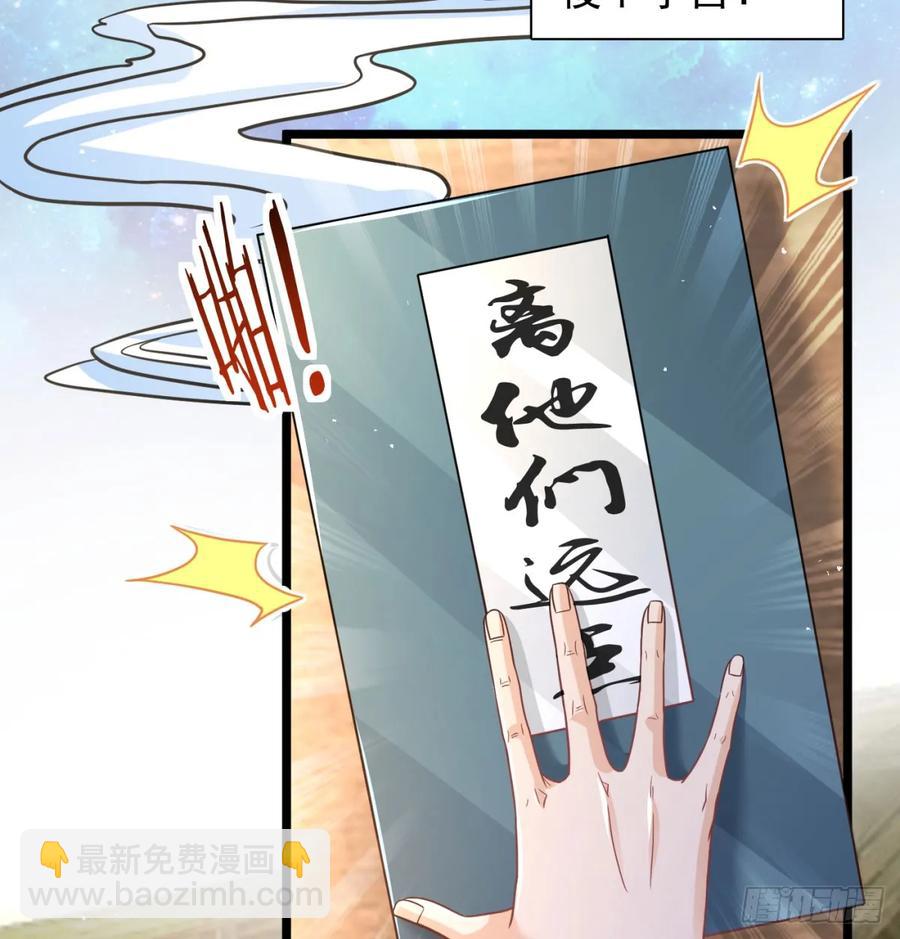 如胶似漆(1/2)-第122话