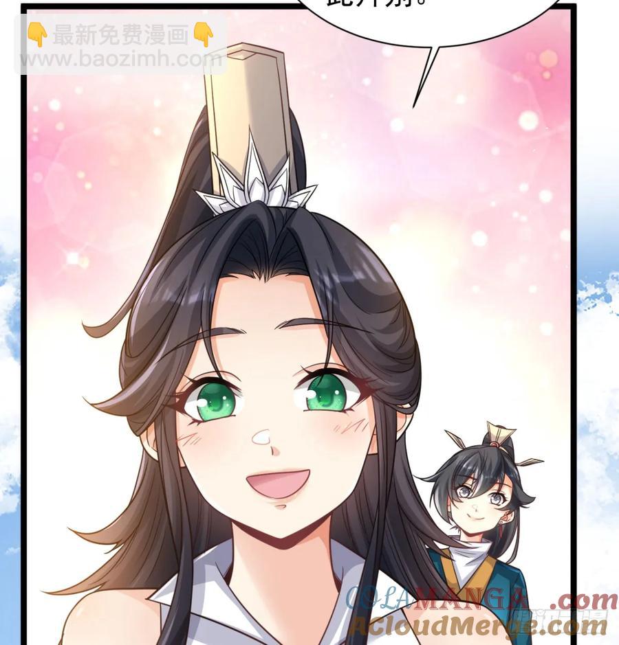 如胶似漆(1/2)-第122话