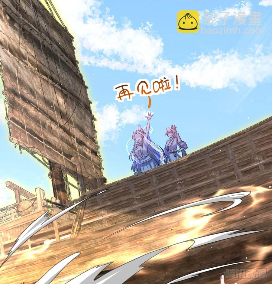 如胶似漆(1/2)-第122话