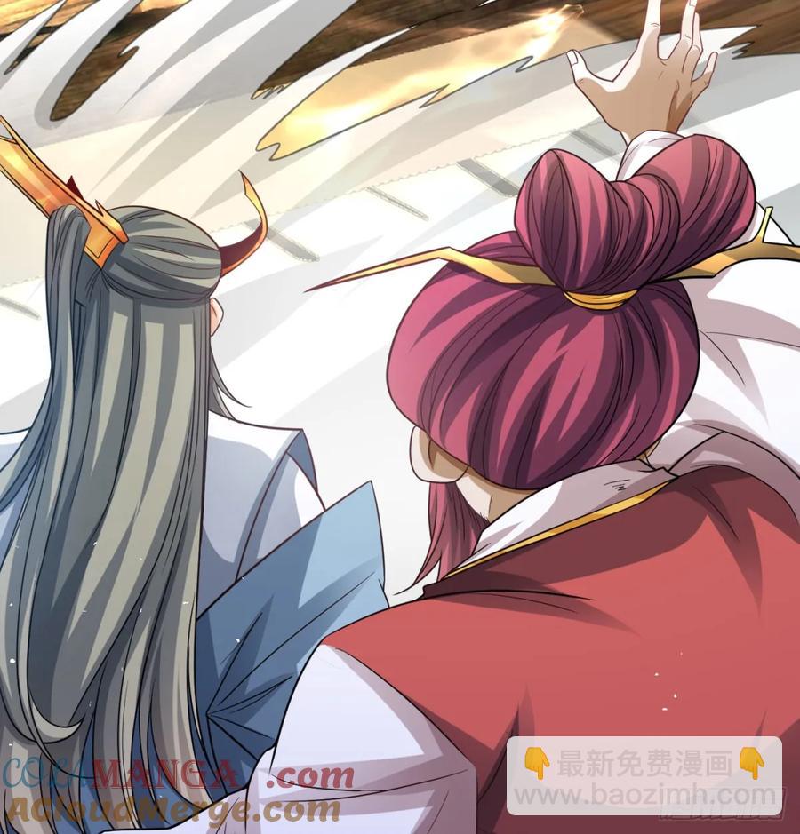 如胶似漆(1/2)-第122话