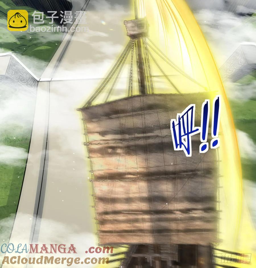 如胶似漆(1/2)-第122话