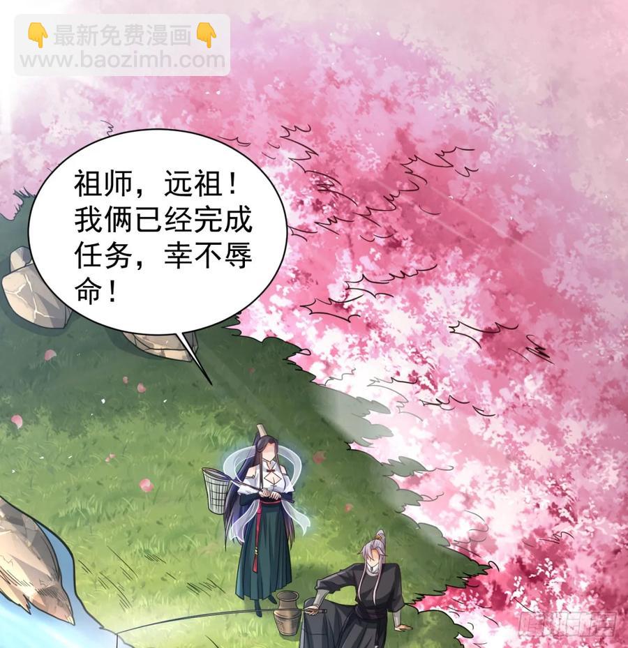 如胶似漆(1/2)-第122话