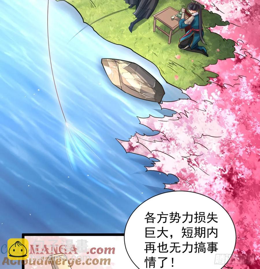 如胶似漆(1/2)-第122话