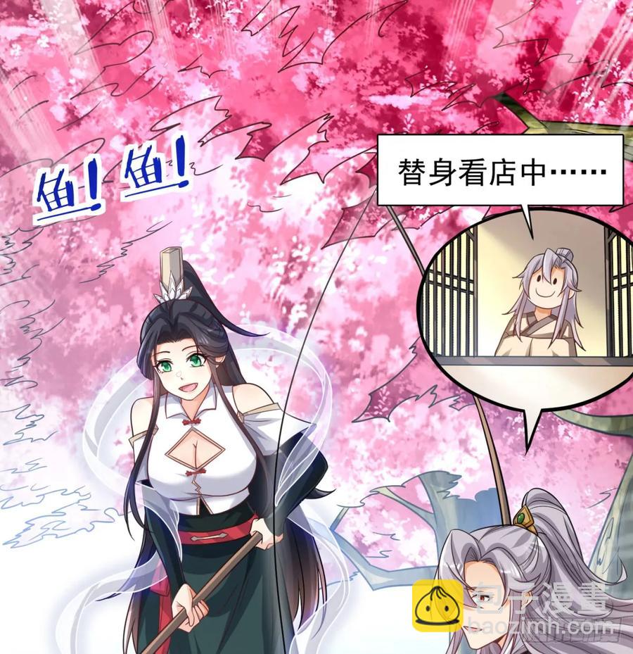 如胶似漆(1/2)-第122话