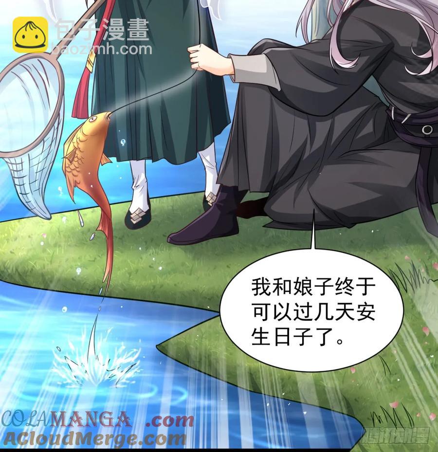 如胶似漆(1/2)-第122话