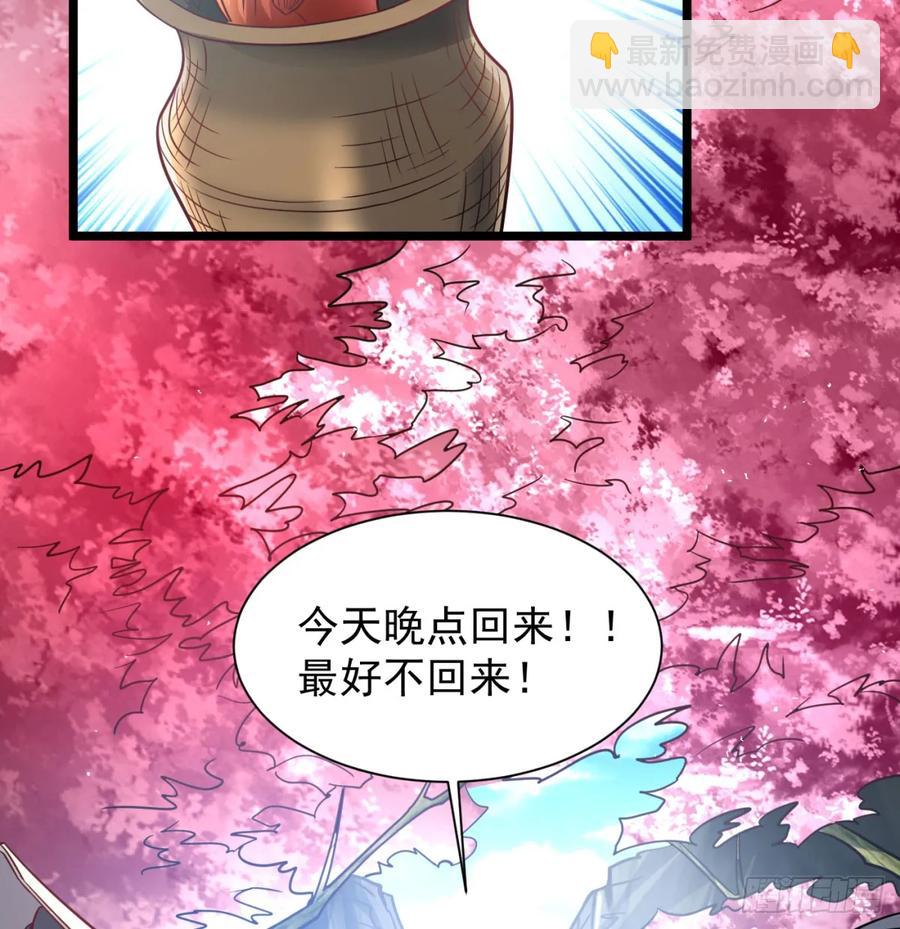 如胶似漆(1/2)-第122话