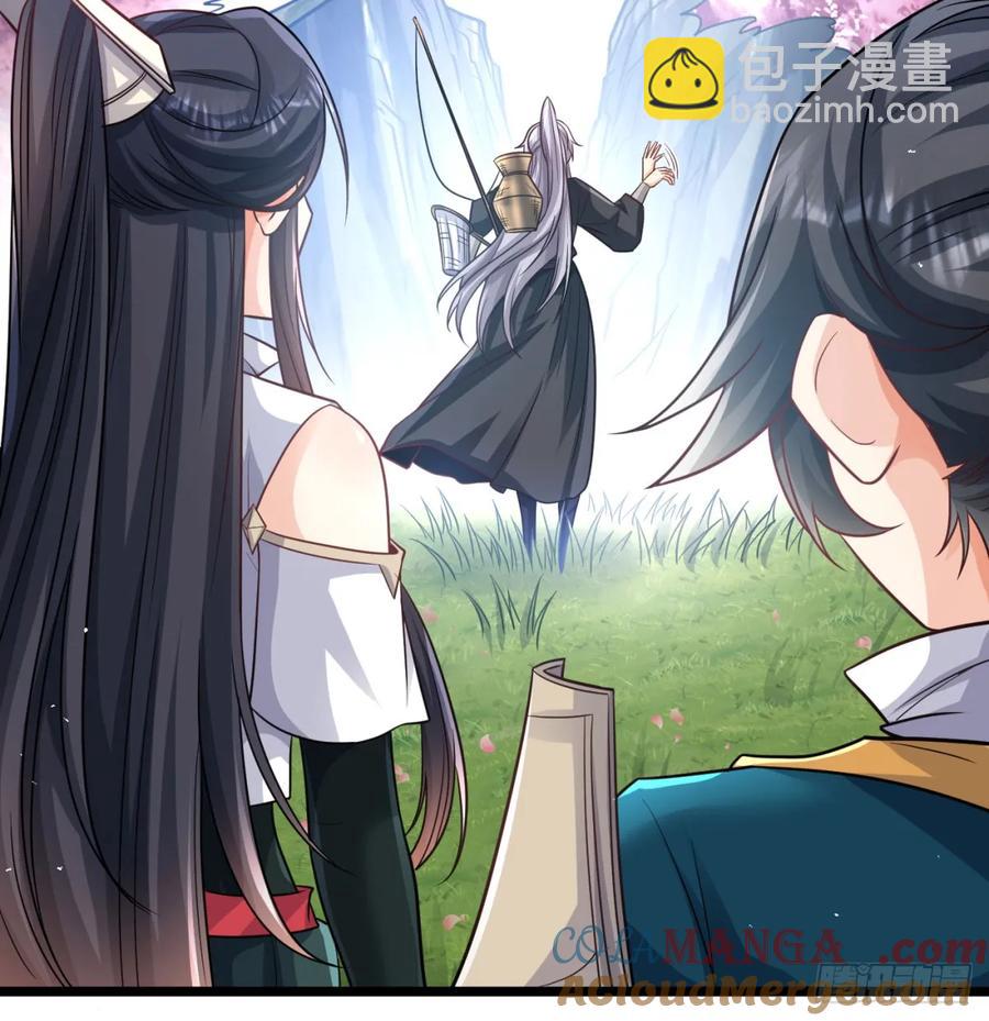 如胶似漆(1/2)-第122话