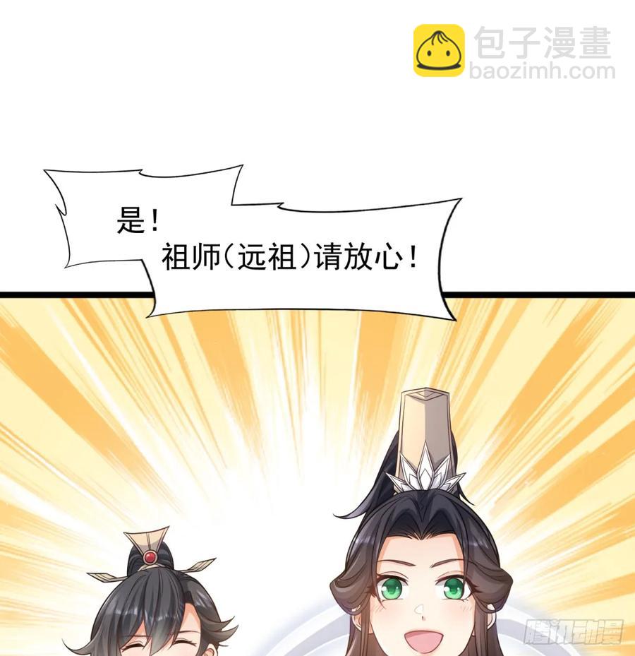 如胶似漆(1/2)-第122话