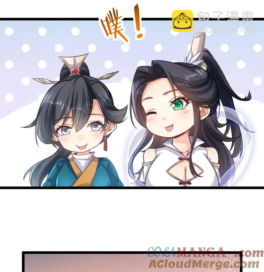 如胶似漆(1/2)-第122话