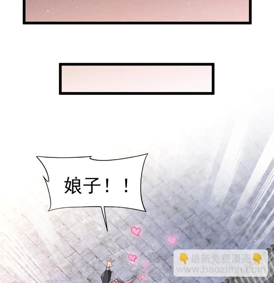 如胶似漆(1/2)-第122话