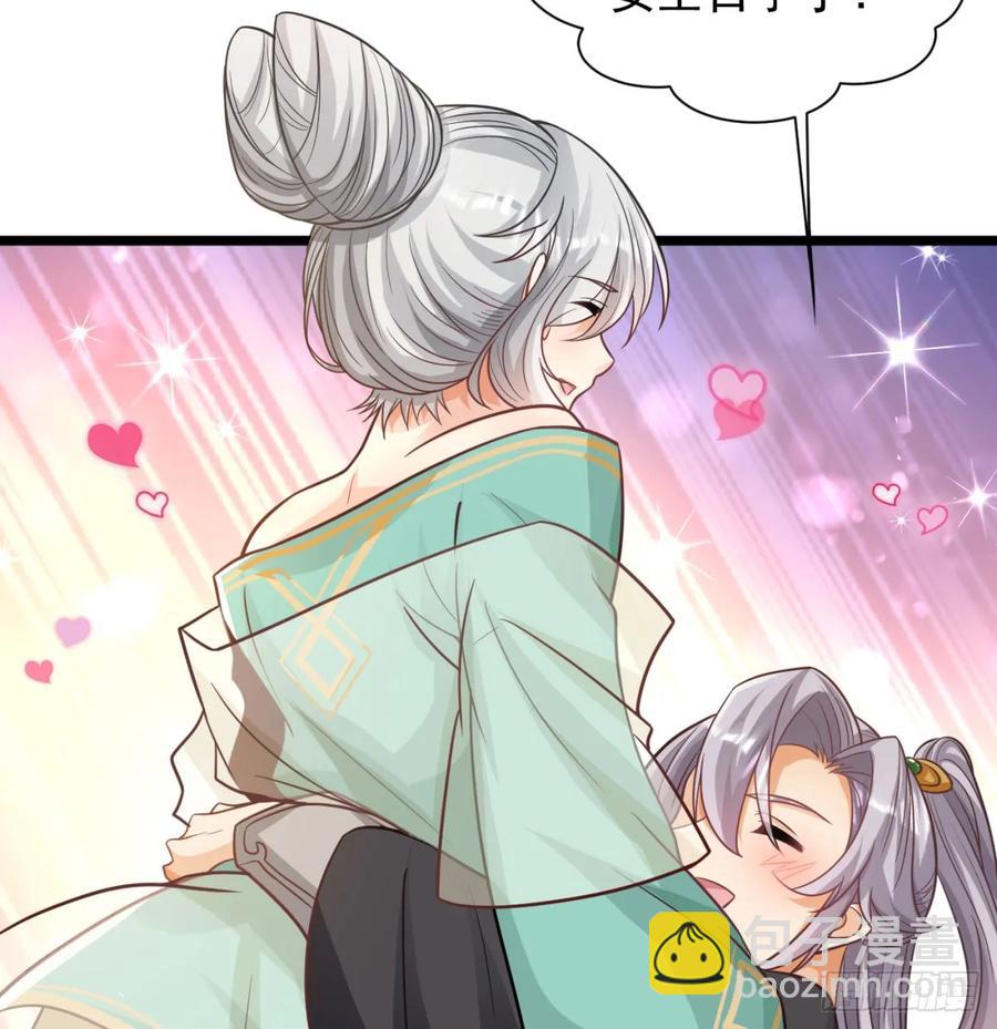 如胶似漆(1/2)-第122话