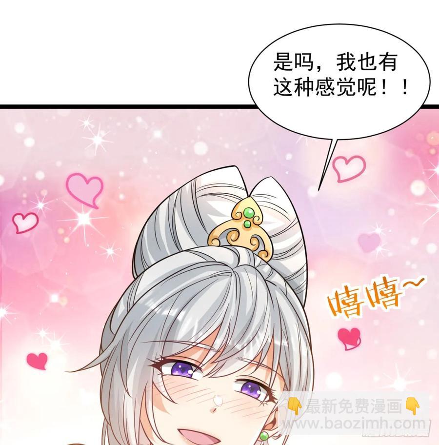 如胶似漆(1/2)-第122话