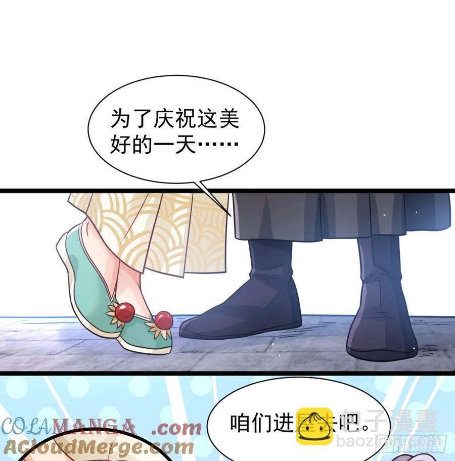 如胶似漆(1/2)-第122话