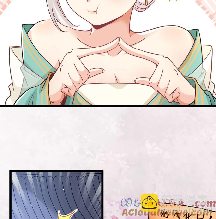 如胶似漆(1/2)-第122话