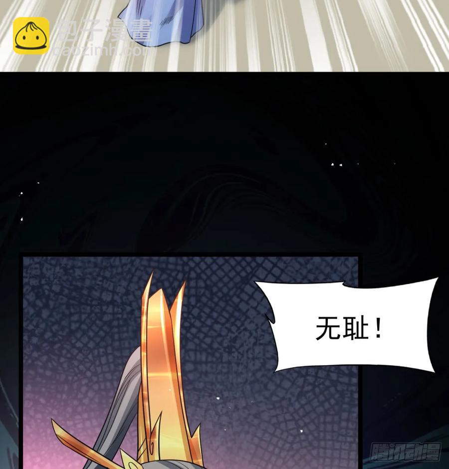 如胶似漆(1/2)-第122话