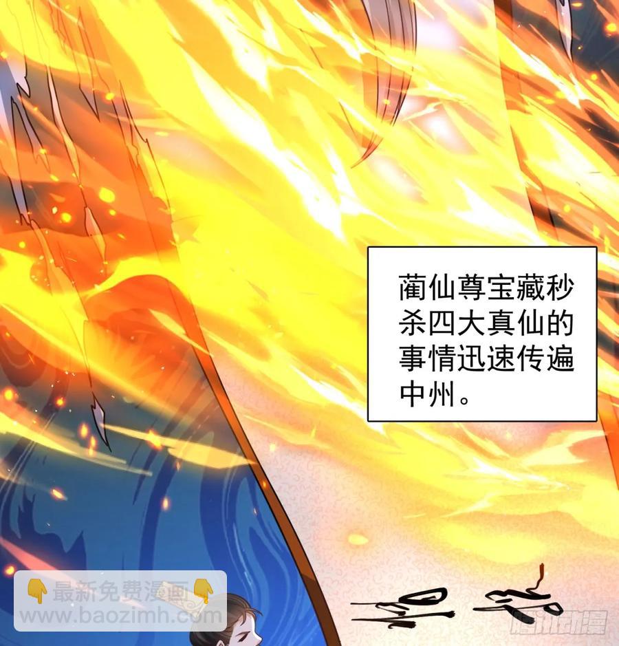 如胶似漆(1/2)-第122话