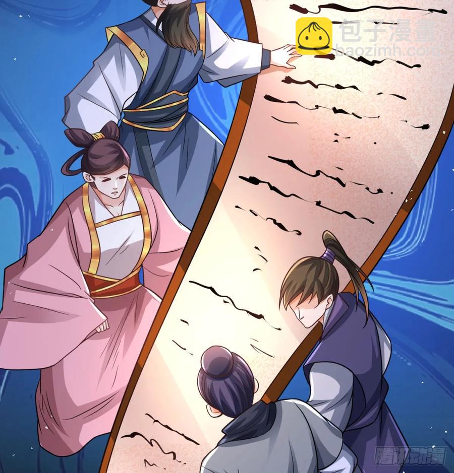 如胶似漆(1/2)-第122话