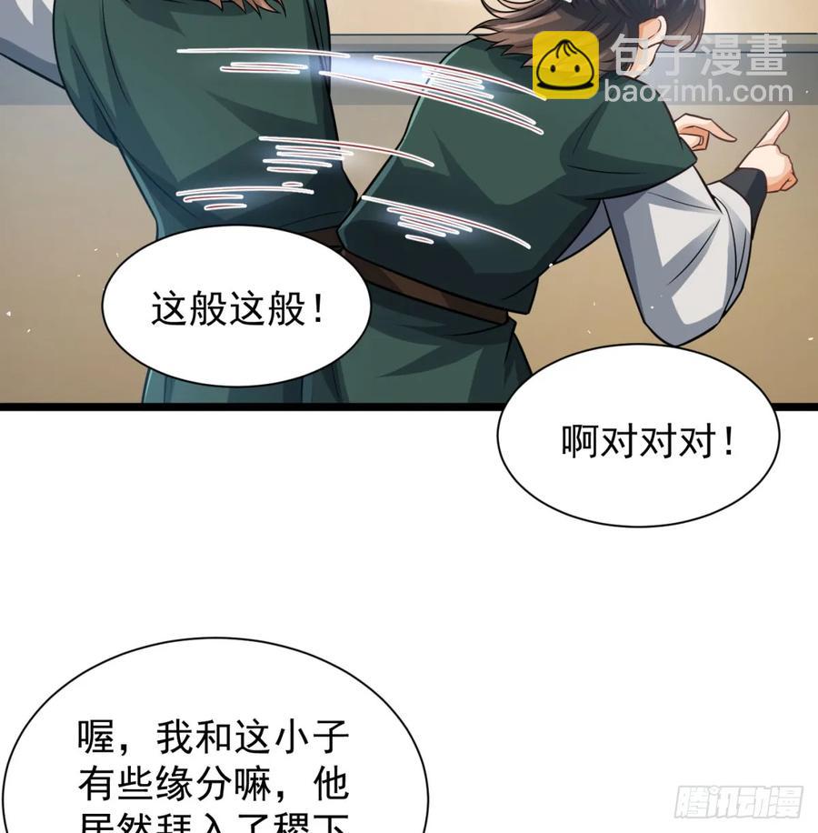 前辈大恩(1/2)-第126话