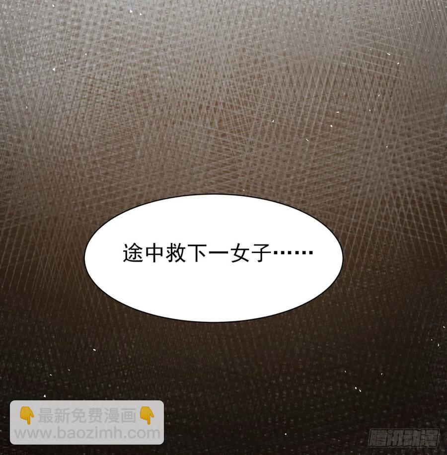 前辈大恩(1/2)-第126话