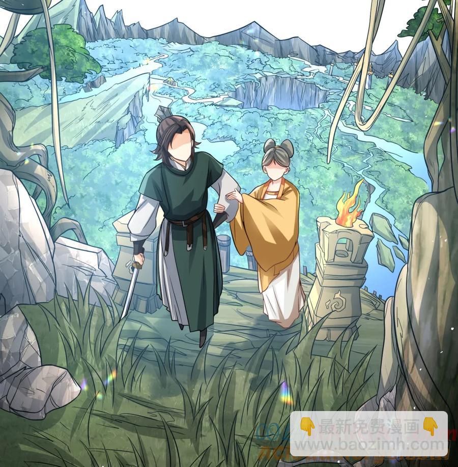 前辈大恩(1/2)-第126话