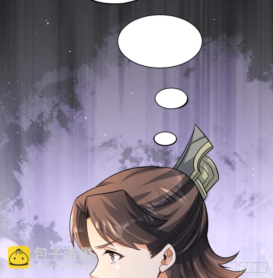 前辈大恩(1/2)-第126话