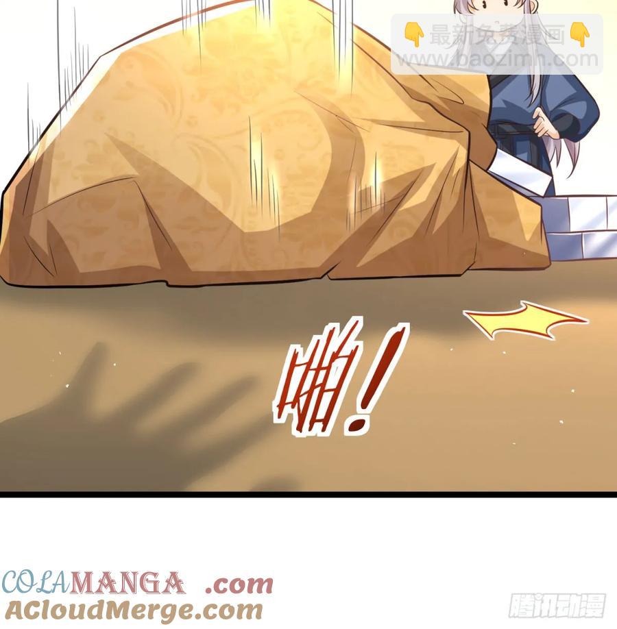 前辈大恩(1/2)-第126话