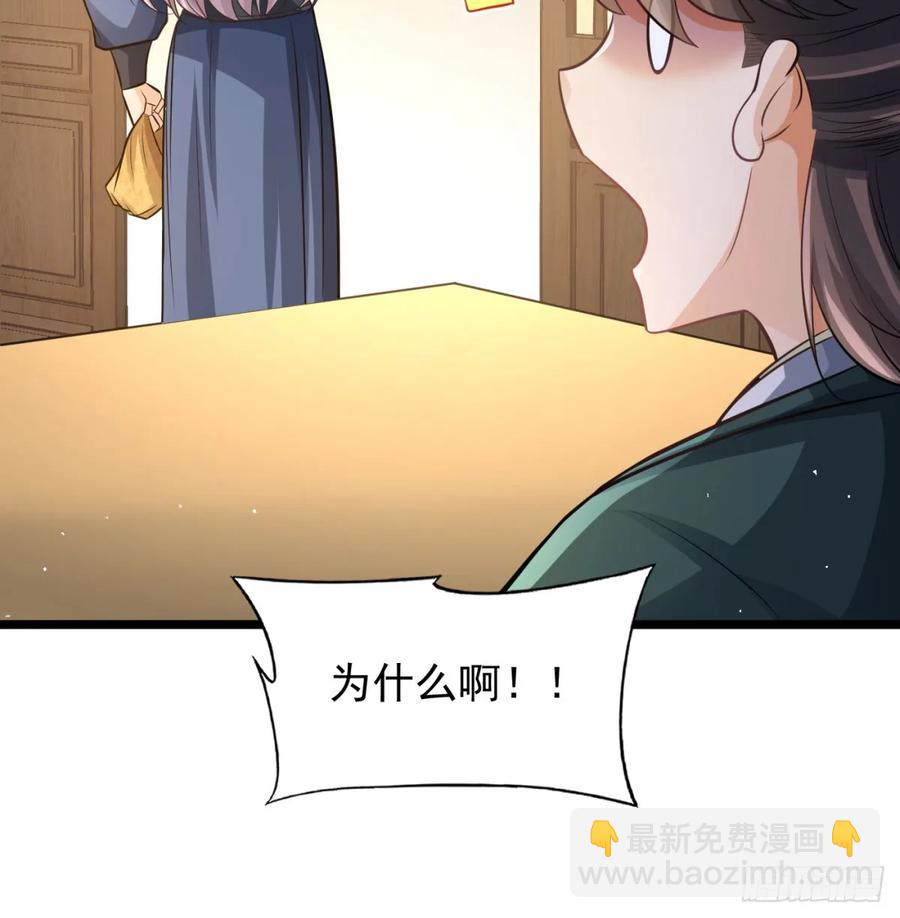 前辈大恩(1/2)-第126话