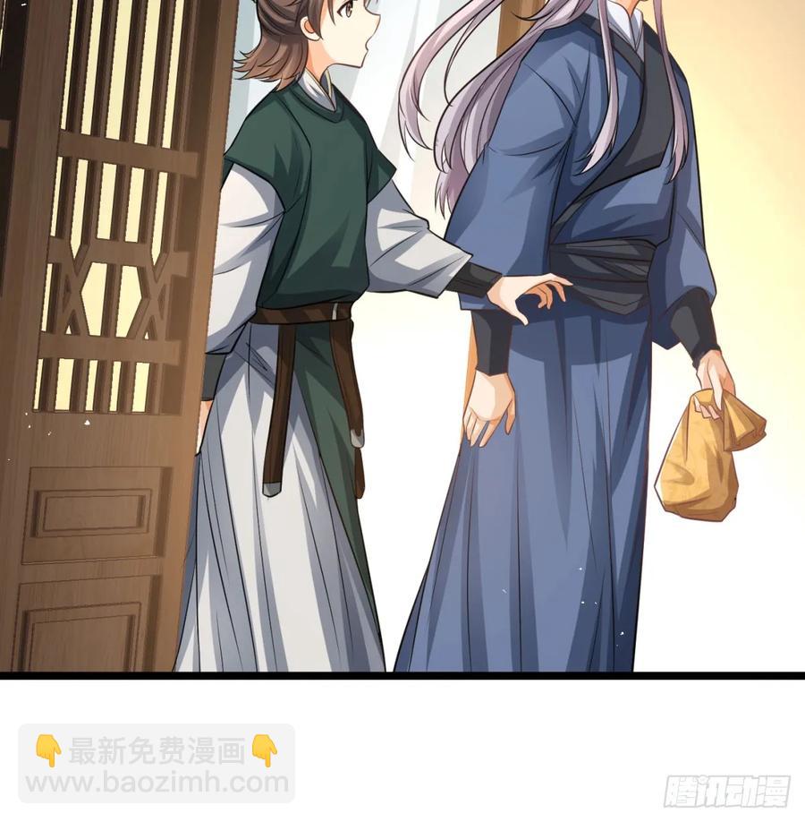 前辈大恩(1/2)-第126话