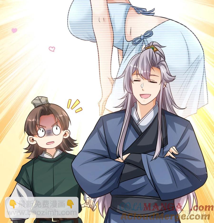 前辈大恩(1/2)-第126话