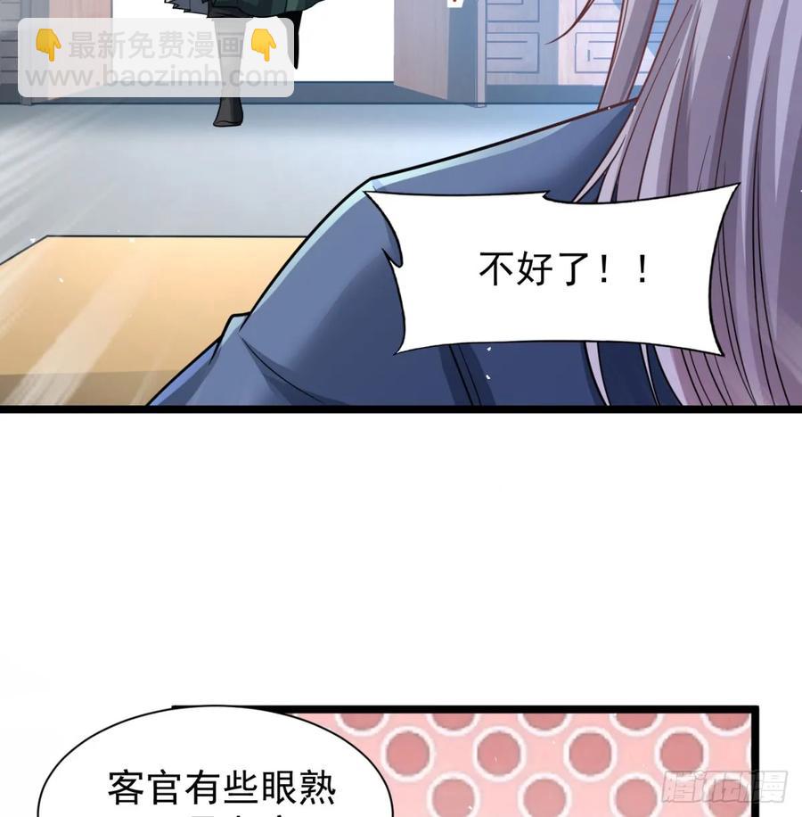 前辈大恩(1/2)-第126话